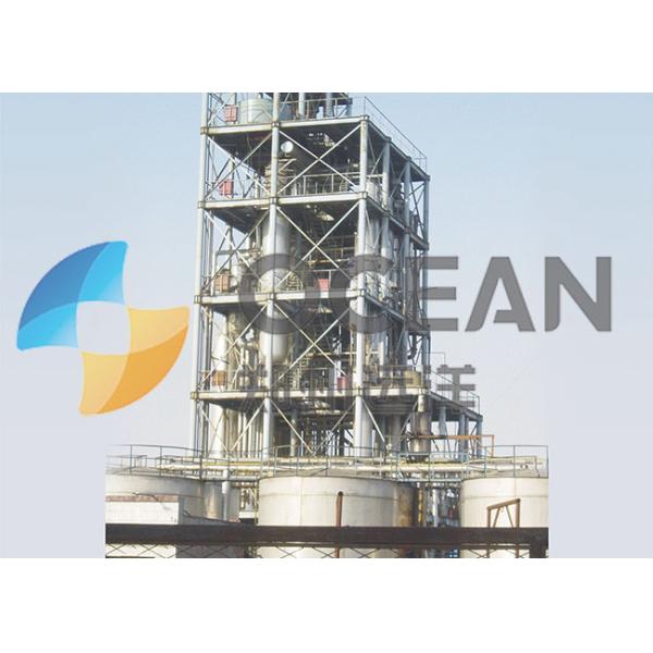 Отработанные масла и сала производственной линии биодизеля 300TPD 500TPD