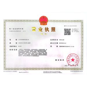Jiangsu Rongjia Steel Co., Ltd Certifications