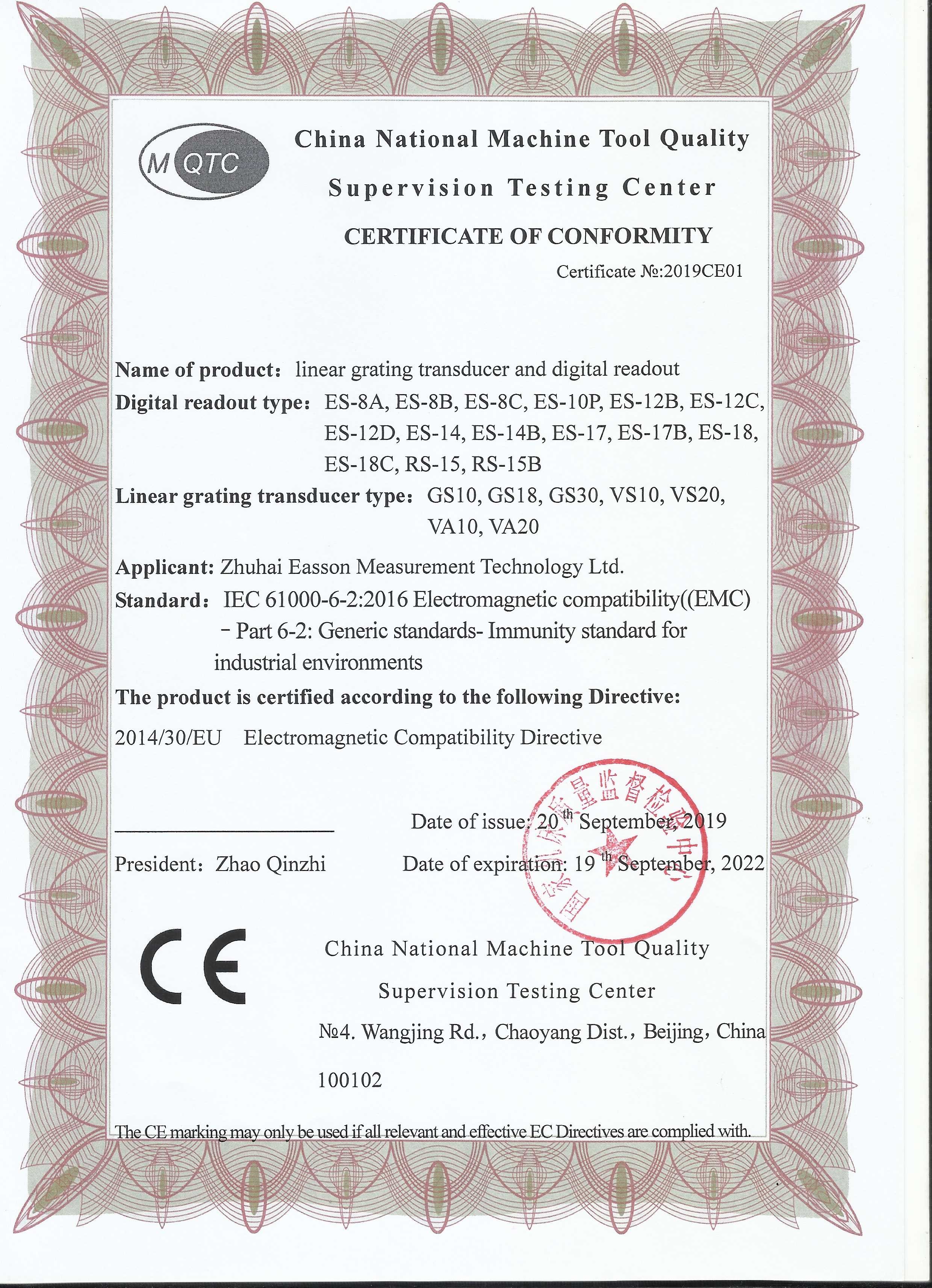 Zhuhai Easson Measurement Technology Ltd. Сертификации