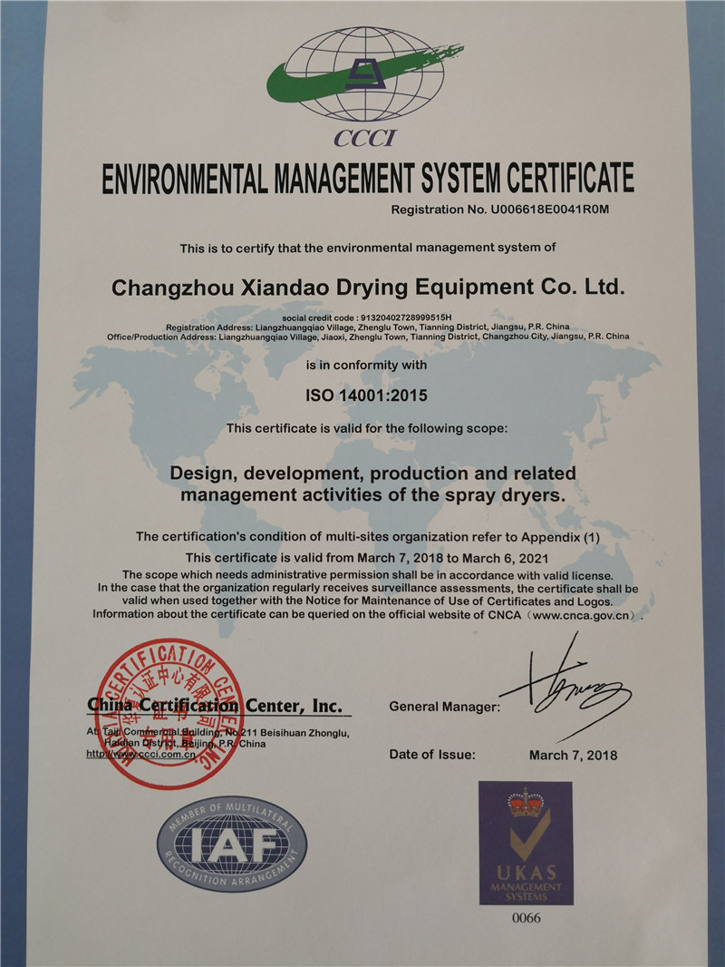 Jiangsu XIANDAO Drying Technology Co., Ltd. Сертификации