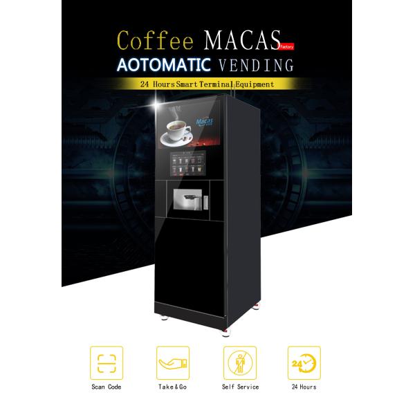 高品質の学校 スマートタッチスクリーン コーヒー販売機