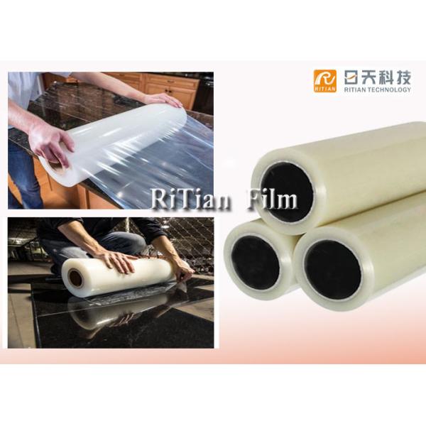 200m PE Protective Film Transparent Protection Type For Carpet Fiber Wooden Floor
