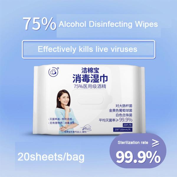 Highly Sterilized Antibacterial Alcohol Wipes Effectively Kills Live Viruses