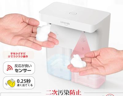 3.7W Wall Mounted Automatic Foam Liquid Soap Dispenser For Bathroom