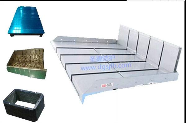 machine slide-way covers metal cover for cnc machine