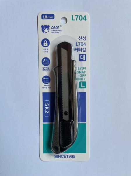 18mm Auto Retractable Utility Knives With Ergonomic Grip SK2 Steel Blade