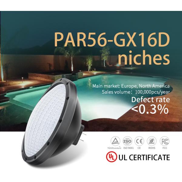 Света алюминиевое 18W GX16D бассейна Par56 крышки ПК основание 520LM одновременного