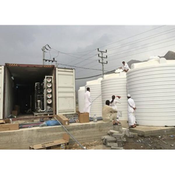 50M3/H Water Treatment System / Pure Water Filter 50T/H With Blue Fiberglass For Drinking