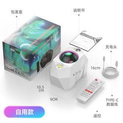 Amazon Best Selling Bedroom Aurora Galaxy Star Projector Night Light With Speaker and White Noise