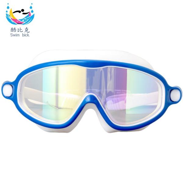 Wide View Children's Swimming Goggles HD Anti Fog Silicone Swimming Glasses 17*5*7cm