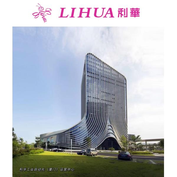 Upgrade Your Curtain Edging with Lihua Six Synchronization Industrial Sewing Machine
