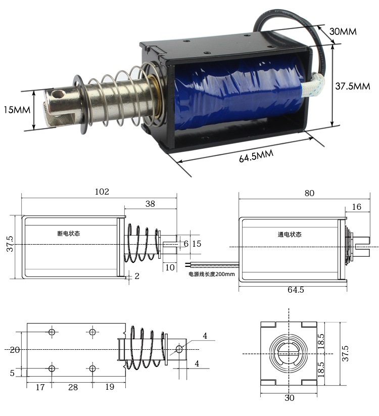 Соленоид силы DC U1564-L 7.4kg 12W