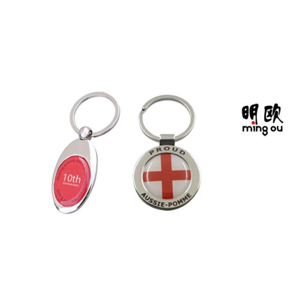 Epoxy Sticker Design Metal Key Ring Epoxy Sticker Logo For Both Sides