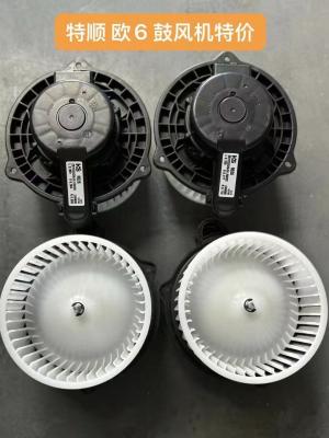 TeShun Blower Motor Auto Parts Engine Parts Ford EB1D2K2GAA
