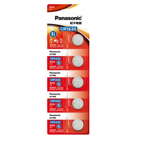 Coin-Type Lithium Primary Battery 3V CR1632 / CR1620 / CR1616