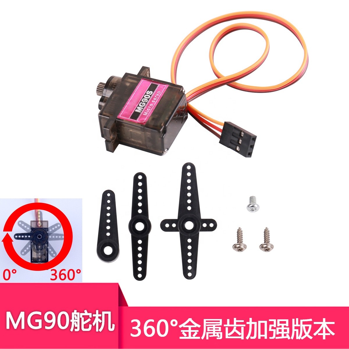 News Upgraded Version Mg90s Metal Gear Servo Es08ma for 3d Fly 450 Straight Swashplate and Aircraft Models