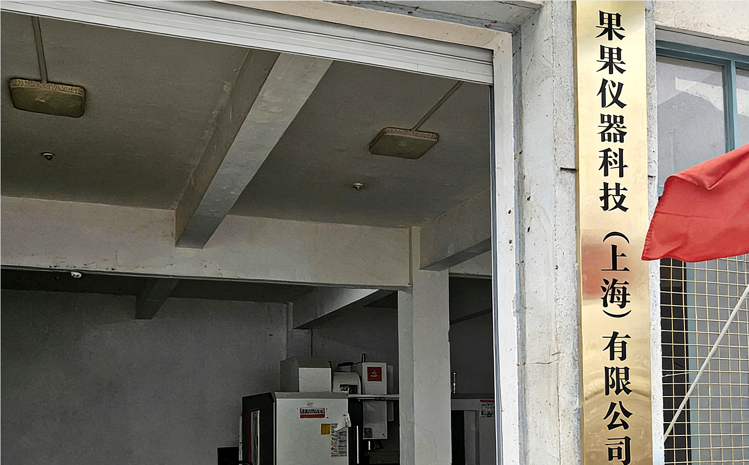 XihaoT (Suzhou) Technology Co., Ltd.