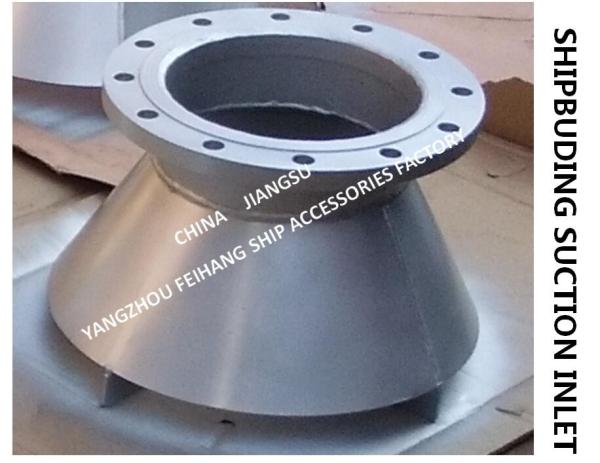 Made in China: 304 stainless steel suction port-marine 316 stainless steel water tank suction port AS50S CB/T495-95