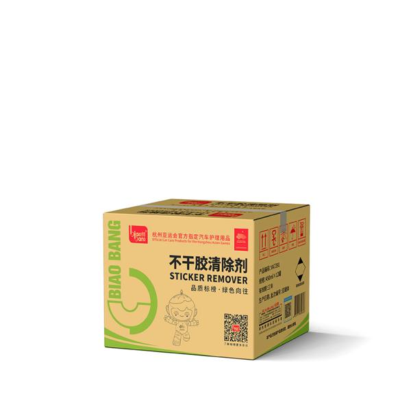 Effective Car Sticker Remover Versatile For Automotive Construction And Retail