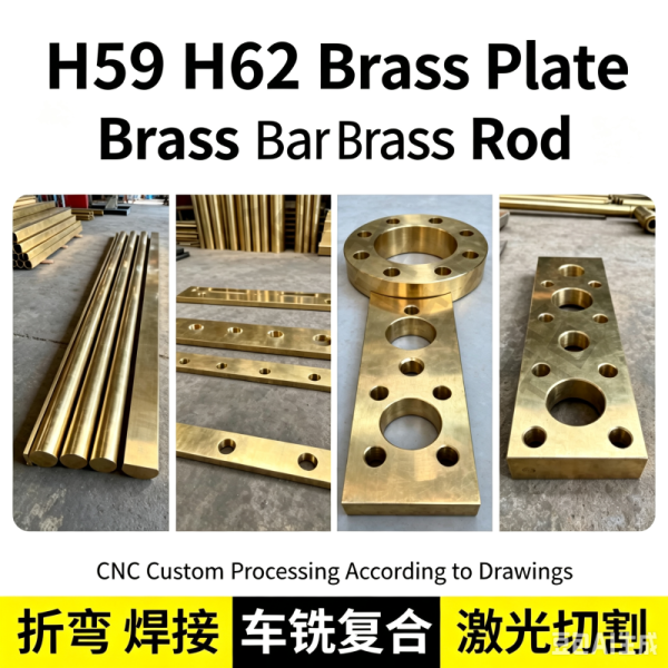 Customized Brass Processing H59H62 Parts Processing CNC Processing Copper Sheet, Copper Round Rod Processing purple Copper