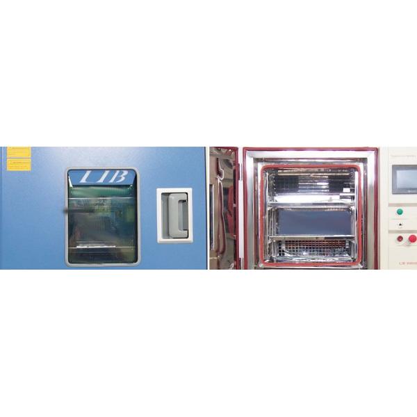 Lab 20%RH Humidity Artificial Climate Chamber