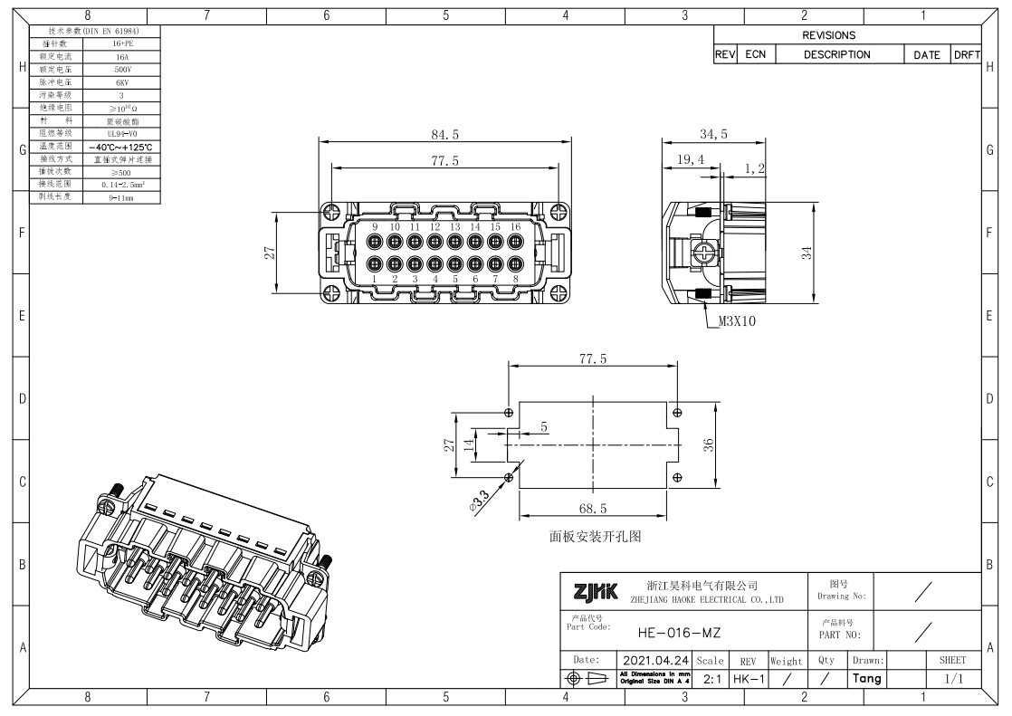 Heavy Duty Connector Quick Lock 16 Pos