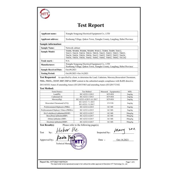 Private Mold Yes 19inch 1U PDU with 6-8 Universal Sockets and 2m Wire Aluminium Alloy