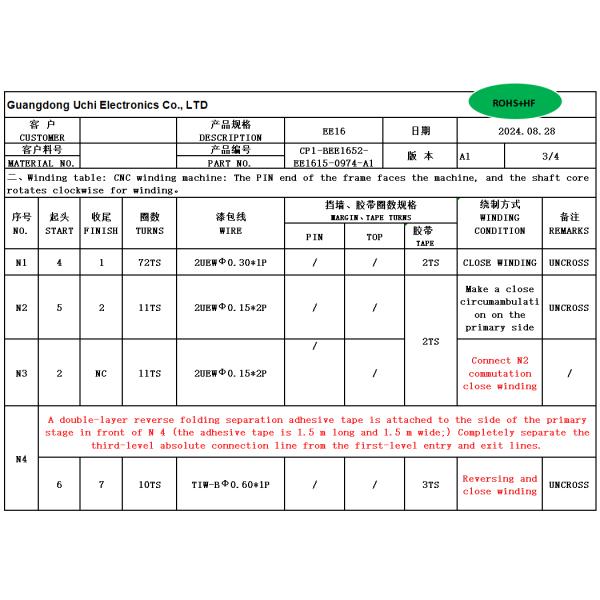 BEE1652 EE16 Vertical Widened 5 2PIN Power Distribution Transformer Ultimate Solution for Power Conversion