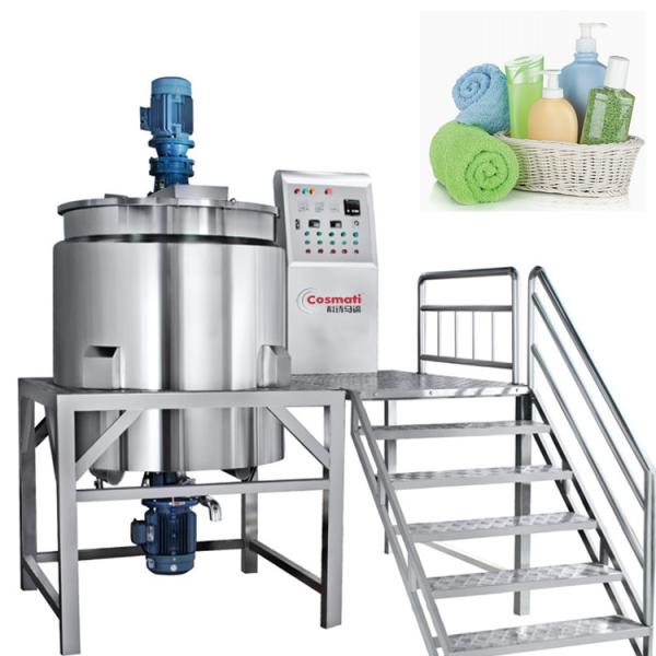 Liquid Washing Homogenizing Mixing Machine 1000L Steam or Electrical Heating