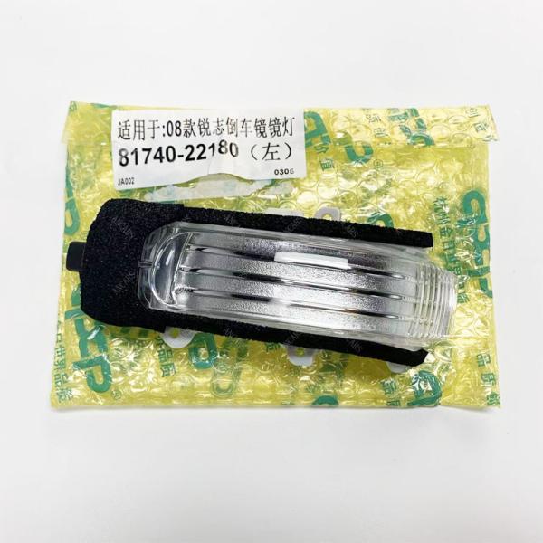 Reiz 07-10 Toyota Side Mirror Parts , Wing Mirror Lights 81740-22180 81730-22180