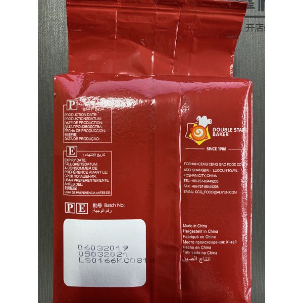 Instant Yeast Baking Ingredient 500g Dry Yeast for Storage in Cool Dry Place