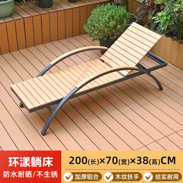 Outdoor Waterproof Sunproof Reclining Chair, Patio Lounge Chair for Home, Poolside, Beach, Villa, or Garden Use
