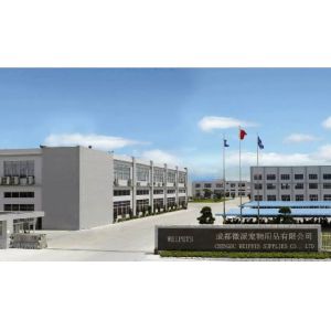 Chengdu Hanwei Rongchuang Technology Co., Ltd.