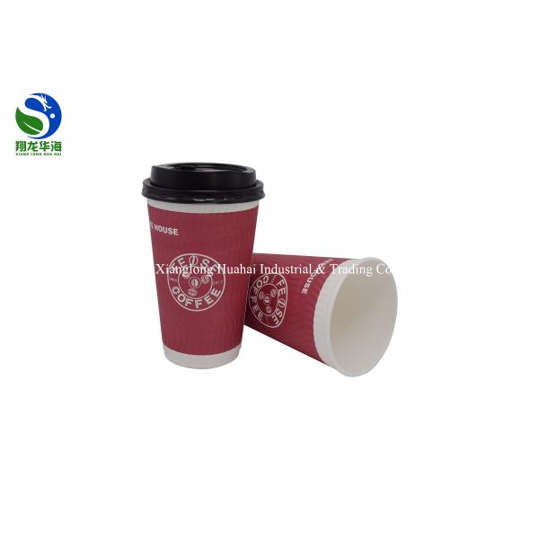 Disposable Safety Embossed Paper Cups Heat Insulated Healthy Grade