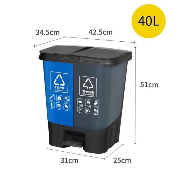 Outdoor Sanitation Household Pedal Type Dry and Wet Separation Double Bucket School Rural Plastic Sorting Trash Can