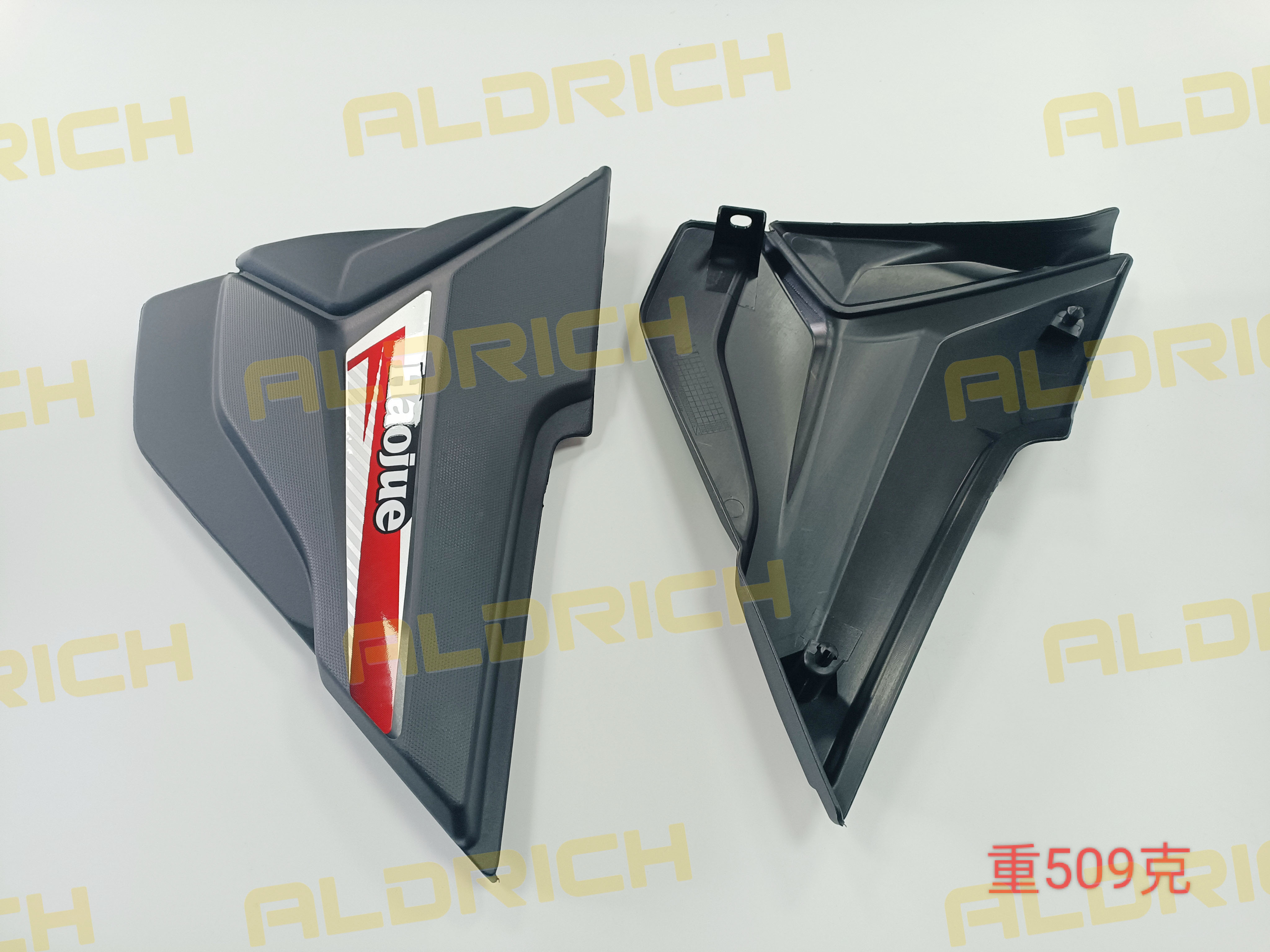 Haojue Xpress 125 47111H17400H000 Motorcycle Frame Side Cover Left & Right Durable ABS Plastic Body Fairing Panels