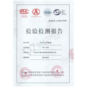VBE Technology Shenzhen Co., Ltd. Certifications