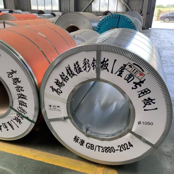 Aluminum-Magnesium-Manganese Painted Coil With Laminating Film Customizable Durable