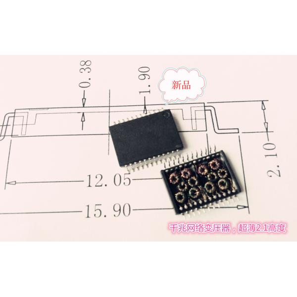 24PIN LAN transformer H=2.1mm