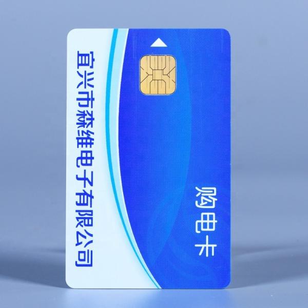 1KW Three Phase Prepaid Energy Meter Energy Management with 50Hz Frequency and Large Data Storage