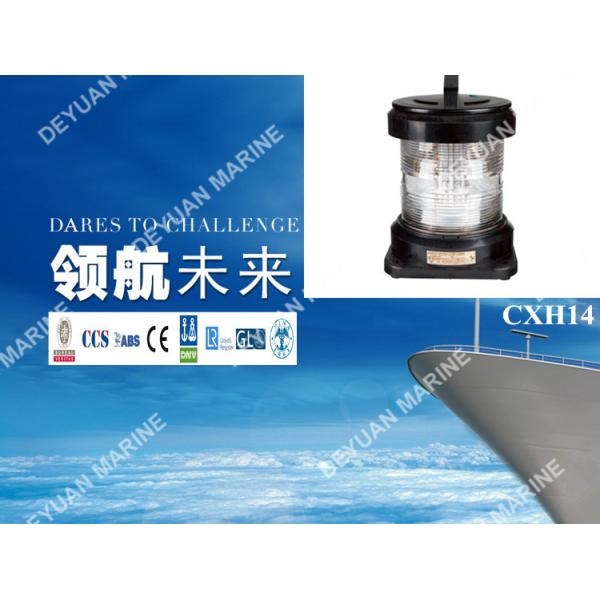 CXH14 Marine Electric Equipment Boat Navigation Lights AC220V 8W