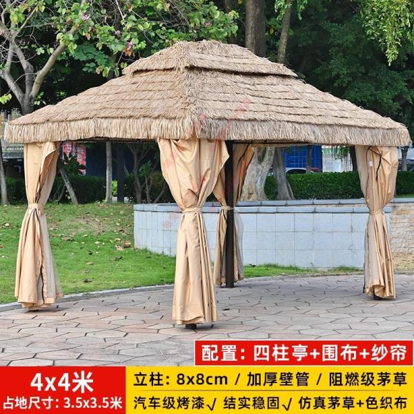 Gazebo Outdoor Courtyard Pavilion Aluminum Alloy Garden Cabana Thatched Roof Hut Sunroom Tea House Rural Yard Homestay Canopy