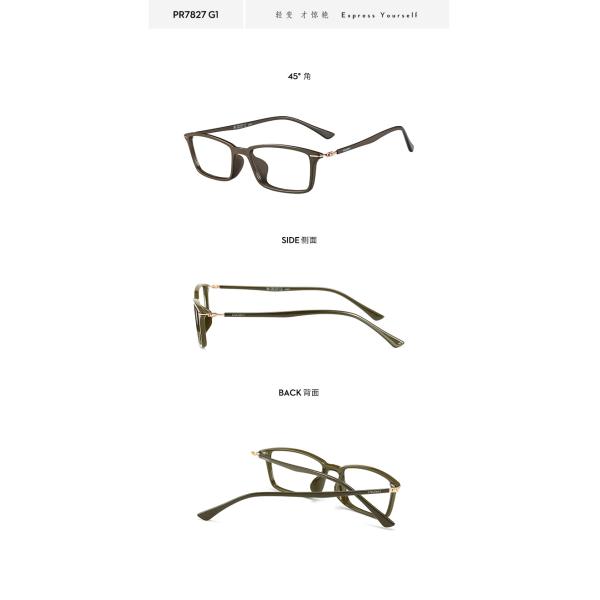 Женский Эйегласс света мужчины ультра обрамляет зеленый красный висок цвета 140ММ дыма