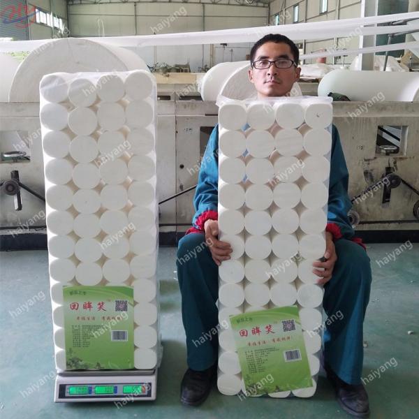 3 Slitter Rewinder бумаги участка 700gsm 200m/Min 1600mm
