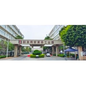 Xiamen Kehan Electronics Co., Ltd.