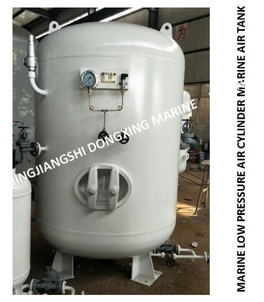 Q345R pressure vessel steel marine air cylinder, marine control air cylinder A0.16-3.0 CB493-98