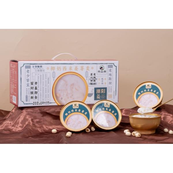 Traditional Chinese Yam & Sago Dessert Modern Ready-to-Eat Superfood No Additives Natural Taste OEM Dessert Supplier