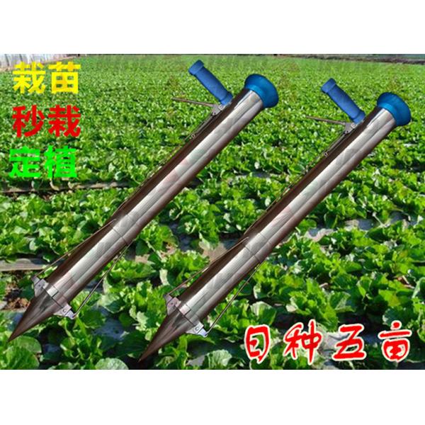 Greenhouse Use Manual Vegetable Seed Planter/ Vegetable Seedling Transplanter Machine