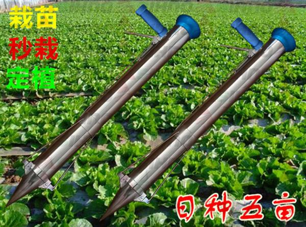 Greenhouse Use Manual Vegetable Seed Planter/ Vegetable Seedling Transplanter Machine