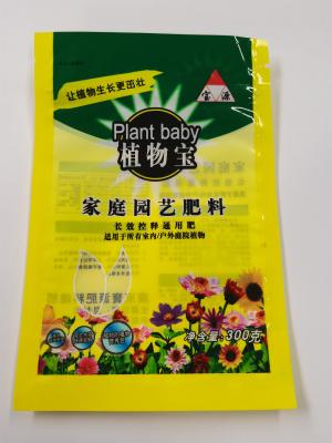 safe Corrosion Resistant Stand Up Packaging Bags Oxygen Proof
